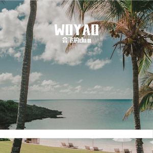 香焦app成人线上观看
