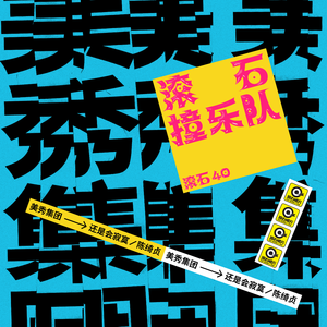 香焦app成人线上观看
