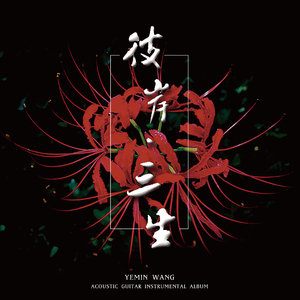 香焦app成人线上观看
