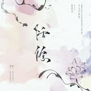 香焦app成人线上观看
