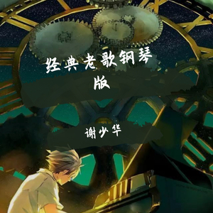 香焦app成人线上观看
