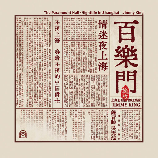 香焦app成人线上观看
